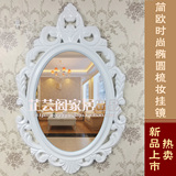 欧式现代简约韩式田园地中海纯白色挂镜小镜子实木雕花壁挂墙饰
