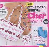 日本人气款 cher 粉色夹棉便当包 手拎包 便携购物袋（可单肩背）