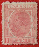 古典邮票：罗马尼亚1900年国王卡罗尔一世10分洋红信销