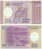塔吉克斯坦~1999年（2000年）50达姆（克劳斯目录P-13）