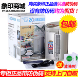 ZOJIRUSHI/象印 CV-DSH40C 电热水瓶 真空保温电热水壶日本原产