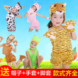 六一儿童节动物演出服装幼儿男女猴子老虎奶牛鸭子卡通表演装扮
