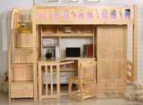 床柜组合实木儿童床多功能组合床衣柜书桌组合双层床学生床松木床