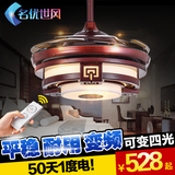 中式风扇吊灯 客厅隐形风扇灯餐厅卧室复古电风扇家用变频吊扇灯