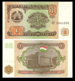 【批发整刀100张】全新 塔吉克斯坦1卢布 外国纸币 1994年 P-1