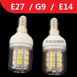E27/E14/G9 LED节能灯玉米灯泡神灯球泡灯贴片灯卫生间灯带罩220V