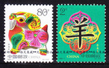 [皇冠店]中国邮票2003-1 2003年二轮生肖羊邮票 2全新