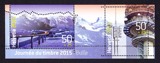 瑞士邮票 2015年布勒旅游风光小型张:电视塔.高架公路 新