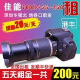Canon/佳能700D 650D+55-250mm演唱会单反相机出租拍远景数码相机