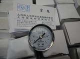 上海天川仪表Y-40Z轴向压力表0-1MPA Y40Z气压表螺纹M10X1压力表