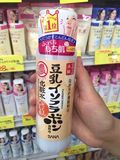 【现货】日本SANA16新版豆乳美肌化妆水（浓水滋润型）200ml
