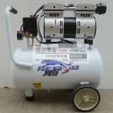 上海风豹1524无油静音小型空压机木工牙科冲气泵空气压缩机220v