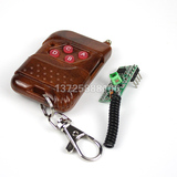 四键遥控器一体锁刷卡锁出租屋电子锁感应锁遥控器接含接收模块