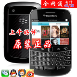BlackBerry/黑莓9930/99OO电信4G三网键盘WIFI智能商务3G触摸手机