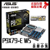 Asus/华硕 P9X79-E WS 工作站主板 X79 支持4路x16显卡交火 国行