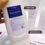 送起泡网日本美容院cellreva 专供干细胞胶原蛋白洗面奶  不干燥