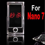 苹果ipod nano7代高透明水晶壳nano8保护壳 上下卡双面机身保护套