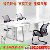 北京办公家具会议桌/优质板式会议桌/简约办公会议桌中小型会议桌