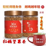 【细莫食品】 红糖坚果茶 1000g 姜茶 纯天然无添加暖宫美容正品