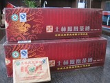特价包邮原厂正品云南普洱茶2010年土林凤凰珍品茶砖1000克熟茶