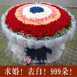 求婚！表白！99朵！999朵红玫瑰成都鲜花店同城速递重庆郑州送花