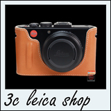 Leica/徕卡D-LUX6皮套 D6 半截皮套 原装原厂 18730【只卖正品】