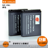 蒂森特 索尼SONY NPFR1 NP-FR1 T50 P100 F88电池配盒