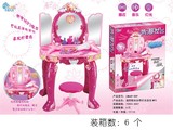 乐盟梦幻-钢琴梳妆台化妆台过家家益智玩具节日礼物女孩玩具塑料
