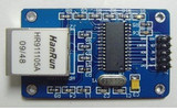 SPI接口工业级ENC28J60-I/SO 网络模块 以太网模块 Arduino 促销