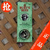 三个包邮15年产 Burt's Bees 小蜜蜂 神奇紫草膏0.6 OZ 15g