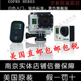 全新美国原装进口GoProHERO3黑色旗舰版高清照相摄像机现货特价