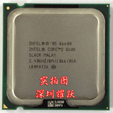 英特尔 Intel酷睿2四核Q6600   散片 CPU 775  质保一年
