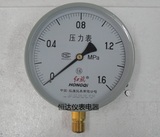 红旗锅炉压力表Y-150 1.6mpa气压表水压表真空表-0.1-0MPA全规格