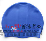 深圳泳装 FEW飘 优质柔软硅胶 纯色游泳帽 F010 浅蓝色 硅胶帽