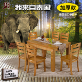 实木餐桌 长方形中式西餐桌 现代简约实木餐桌椅组合餐台6人饭桌