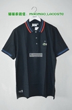 3折专柜正品代购 法国鳄鱼/LACOSTE 男款网球短袖T恤YH5208