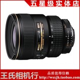 二手98新 Nikon/尼康口AF-S 17-35mmf/2.8DED 金广角王氏相机行