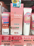 日本代购 MINON 氨基酸乳液敏感肌保湿100g COSME大赏第1位