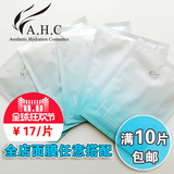 韩国AHC冰凉镇静竹子面膜 保湿补水修复敏感肌孕妇可用   5片包邮