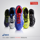 亚瑟士跑鞋Asics Kayano K21稳定支撑跑步鞋运动鞋男鞋