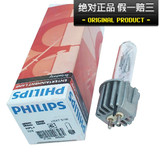 正品 飞利浦成像灯泡Philips HPL+7008 230V 575W 750W舞台灯光