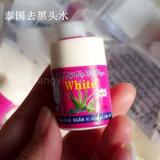 泰国White芦荟鸡蛋精华胶强效去黑头水粉刺鼻贴鼻膜撕拉