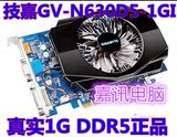 技嘉GV-N630D5-1GI 真实1G DDR5秒6750 GTS450 GT240 GT440