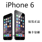 二手Apple/苹果 iPhone 6代4.7寸6plus5.5国行美版无锁三网4G港版