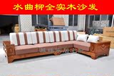 水曲柳全实木沙发L型贵妃椅组装储物雕花现代中式组合客厅组合