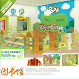 图书馆区域组合玩具柜 早教幼儿园儿童收纳架卡通造型整理区角柜