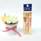 【隔壁老王】日本代购 日本本土DHC润唇膏1.5g 滋润保湿无色