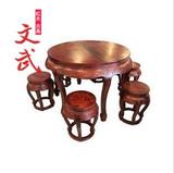 红木家具/交趾黄檀老挝大红酸枝圆桌餐桌/中式仿古实木家具7件套