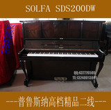 日本原装 二手钢琴Pruthner SOIfa SBS200DW顶级二线高端乌木色琴