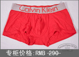 CK专柜正品代购 Steel系列男士全棉CK平角内裤大红色U2705D-62G